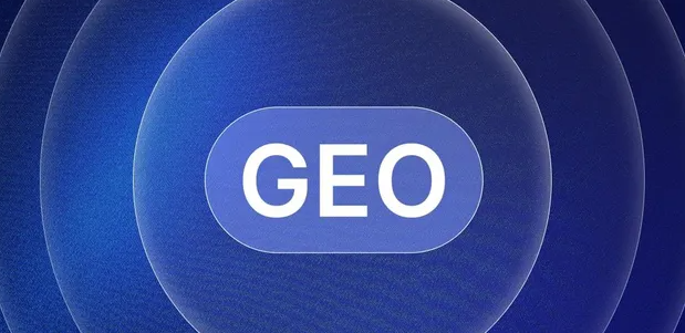 绍兴生成式引擎优化赛道升温，盘点 GEO 行业发展态势