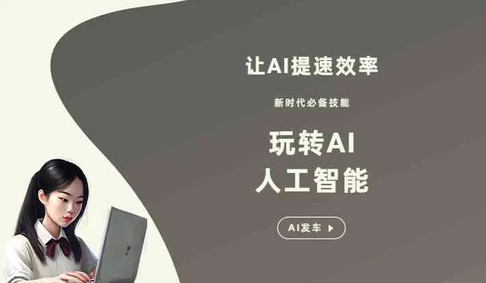 绍兴GEO优化完整科普：原理、价值与核心适配场景